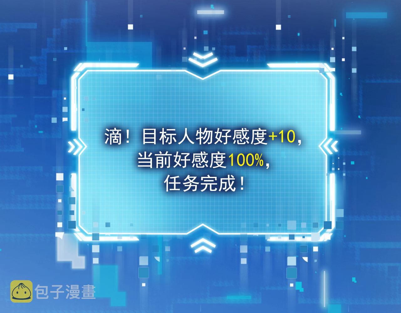 第42话 要离开了？36