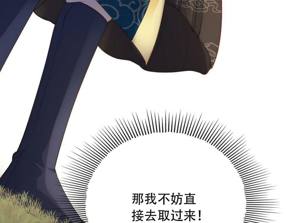 第78话 想留在你身边101