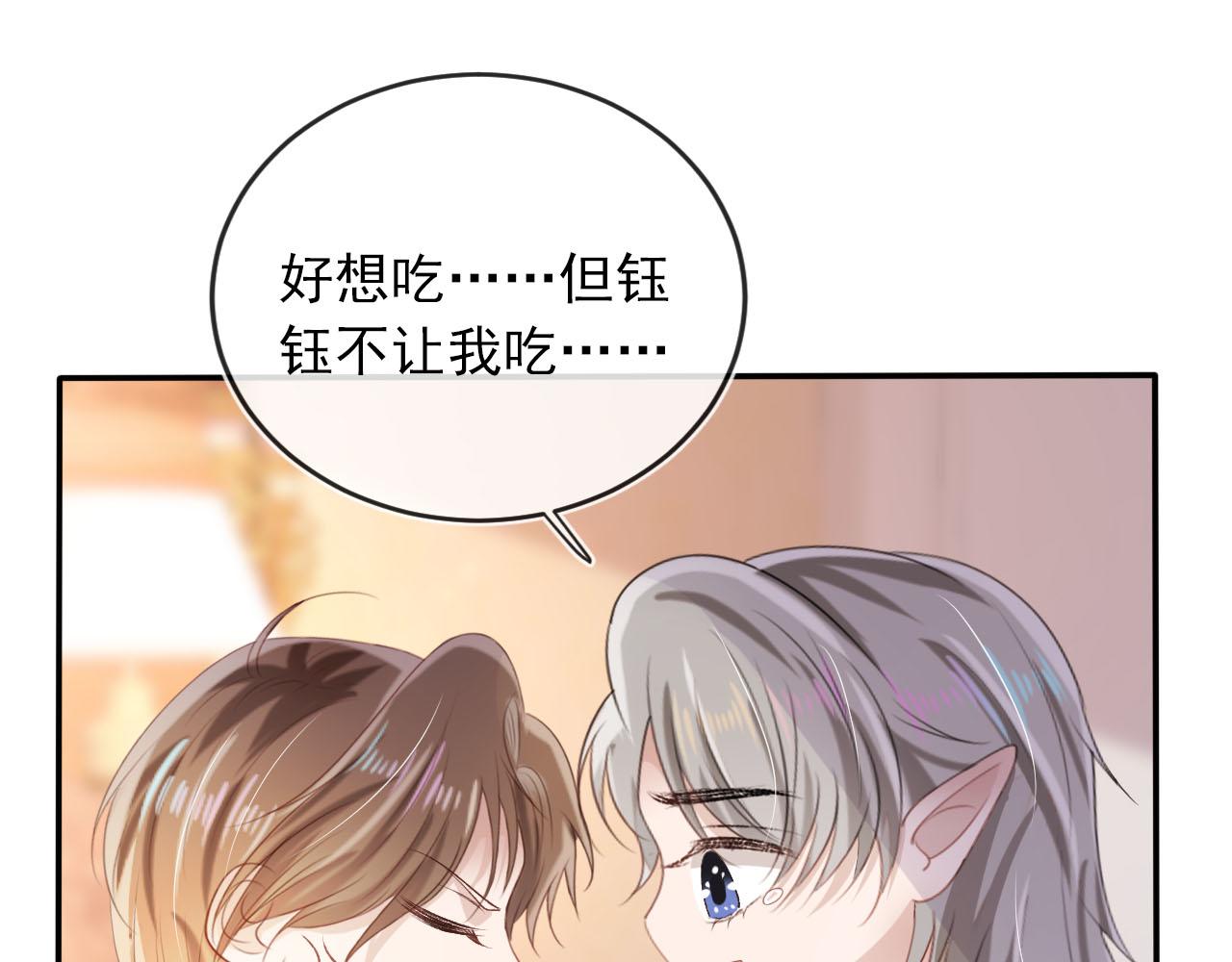 第49话 这还是反派大人吗70