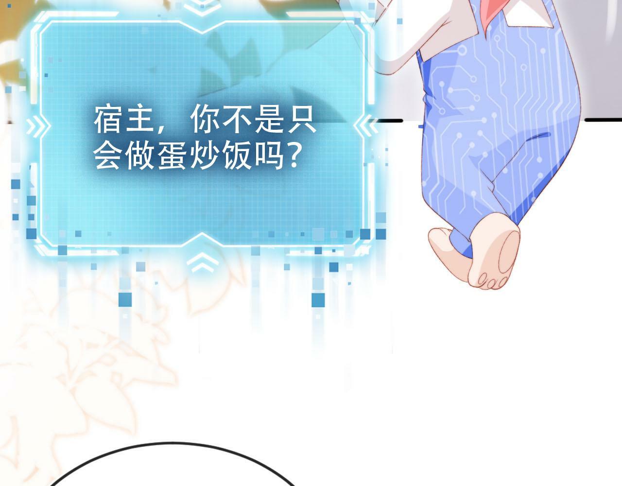 第105话 留在你身边57
