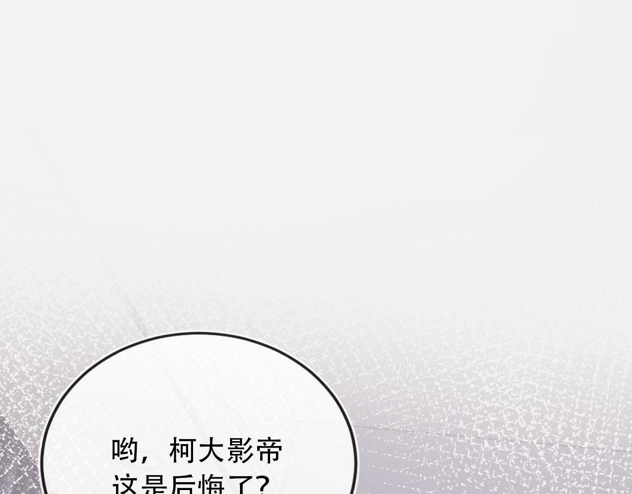 第102话 吃醋125