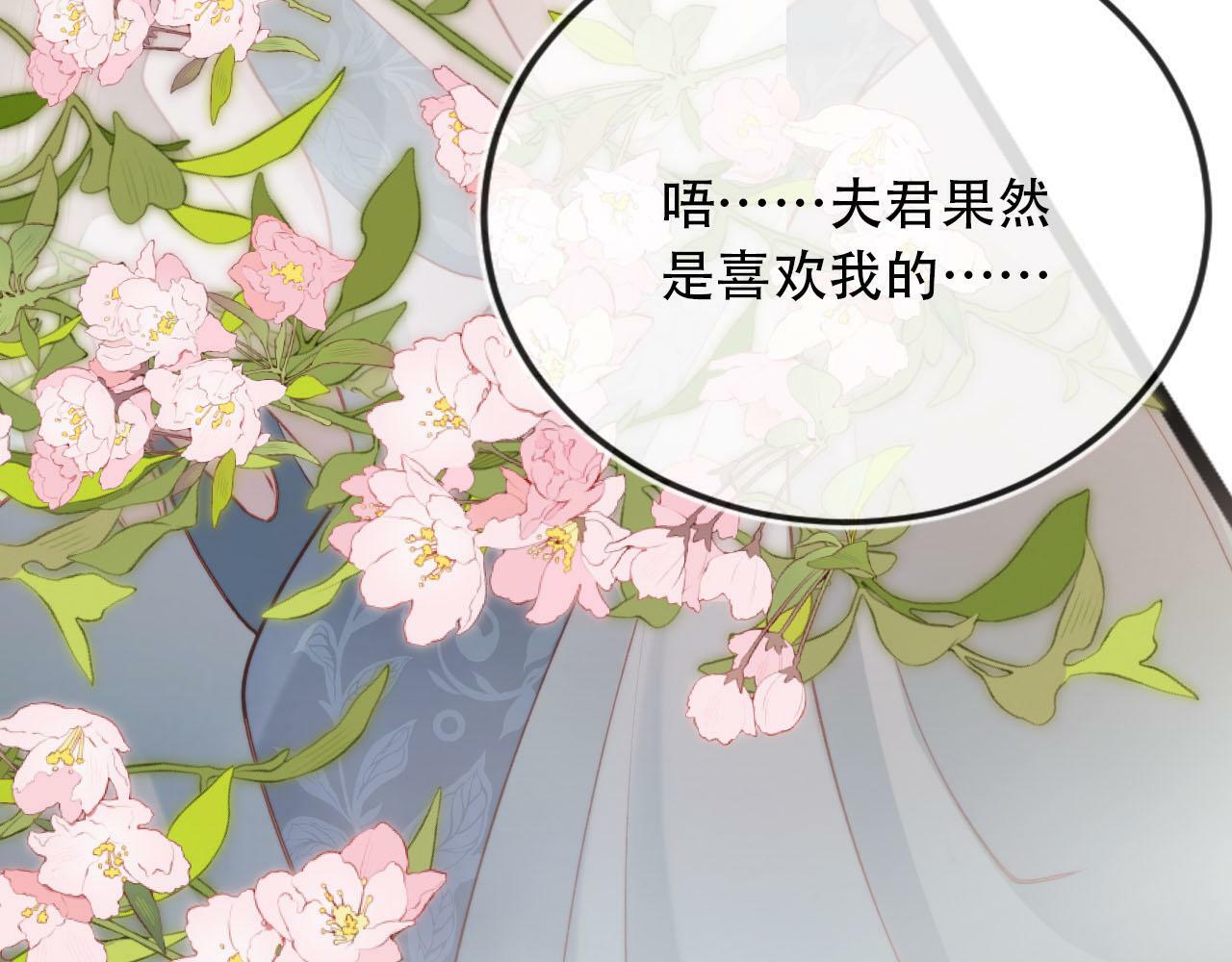 第79话 一月之约157