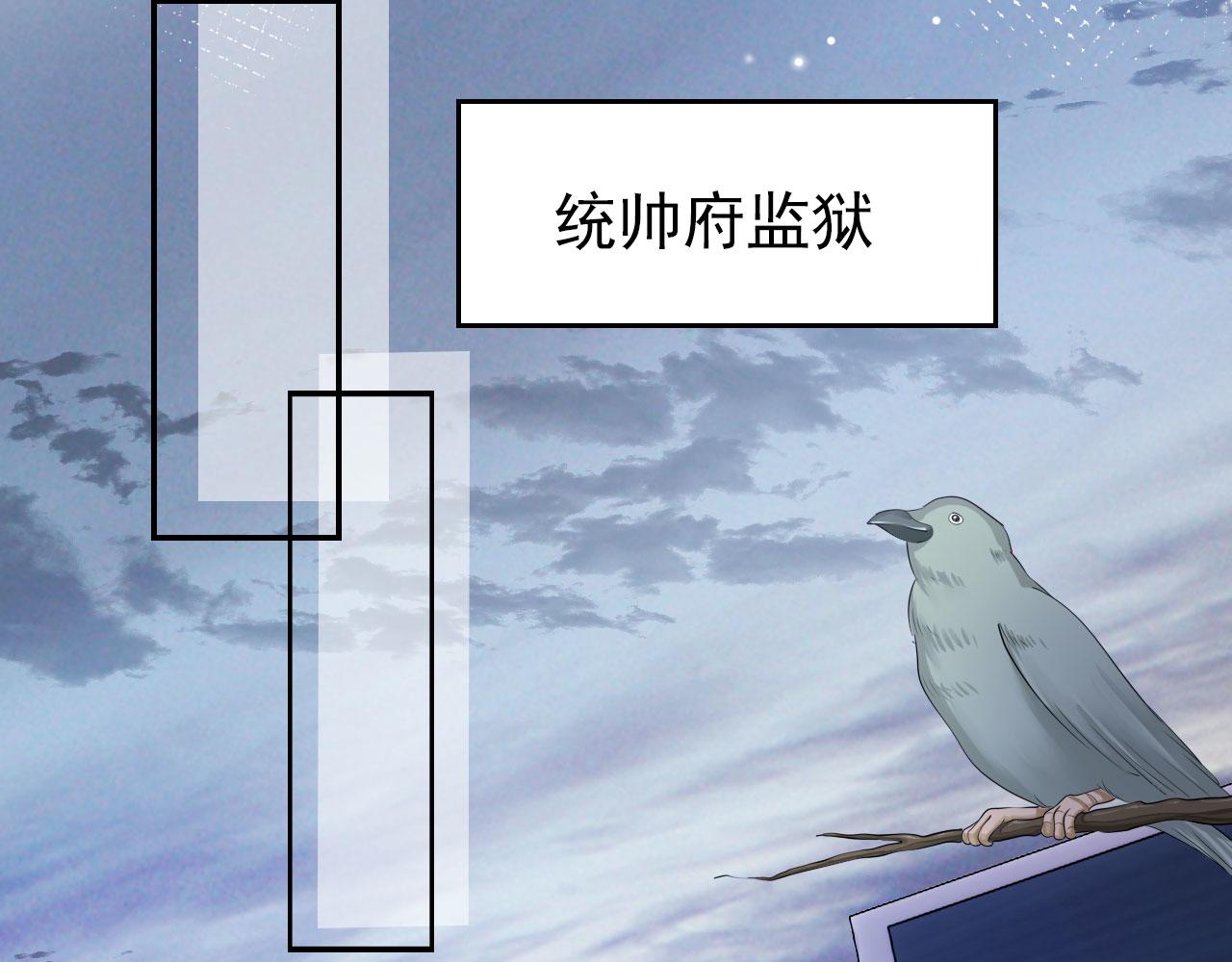 第35话 后悔35