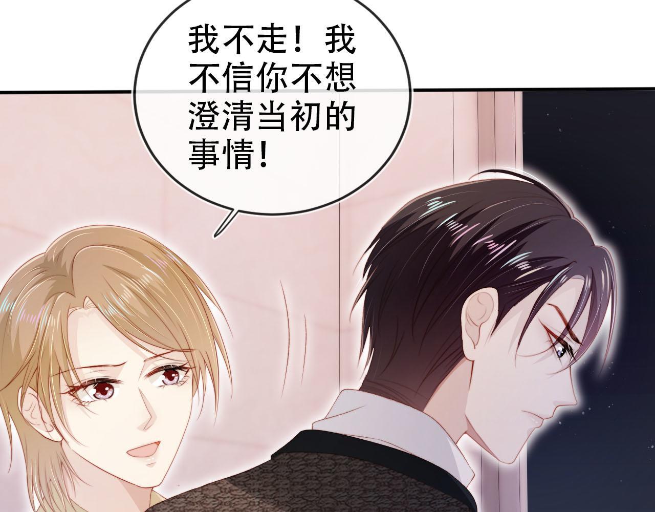 第114话 意外来客79