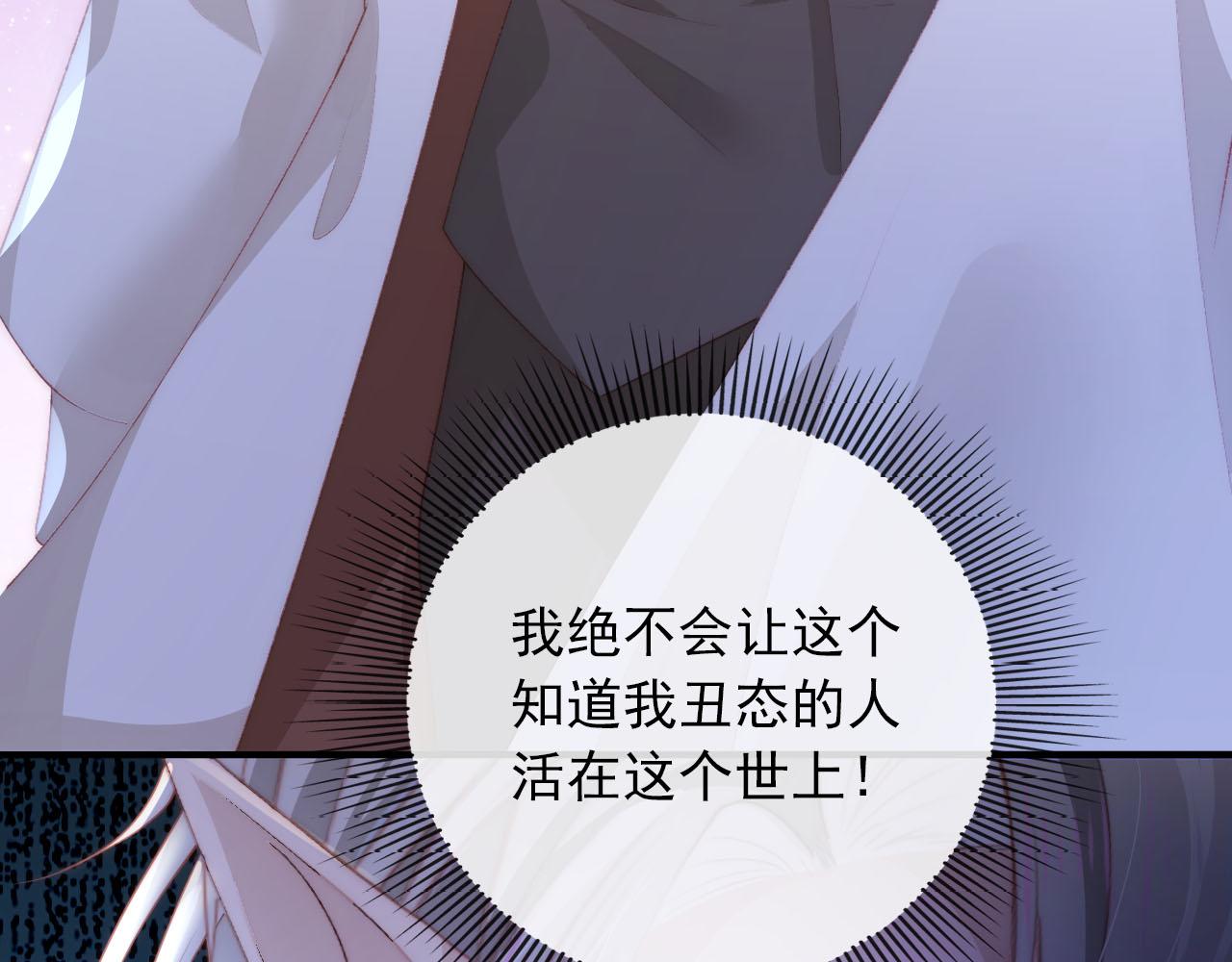 第54话 别怕我在12