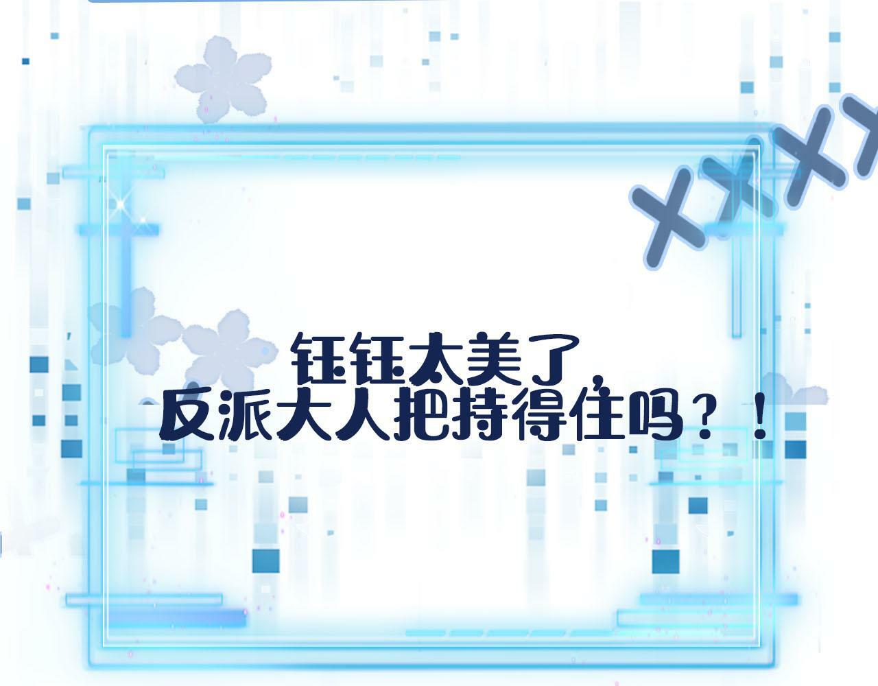 第104话 白钰！回家！155