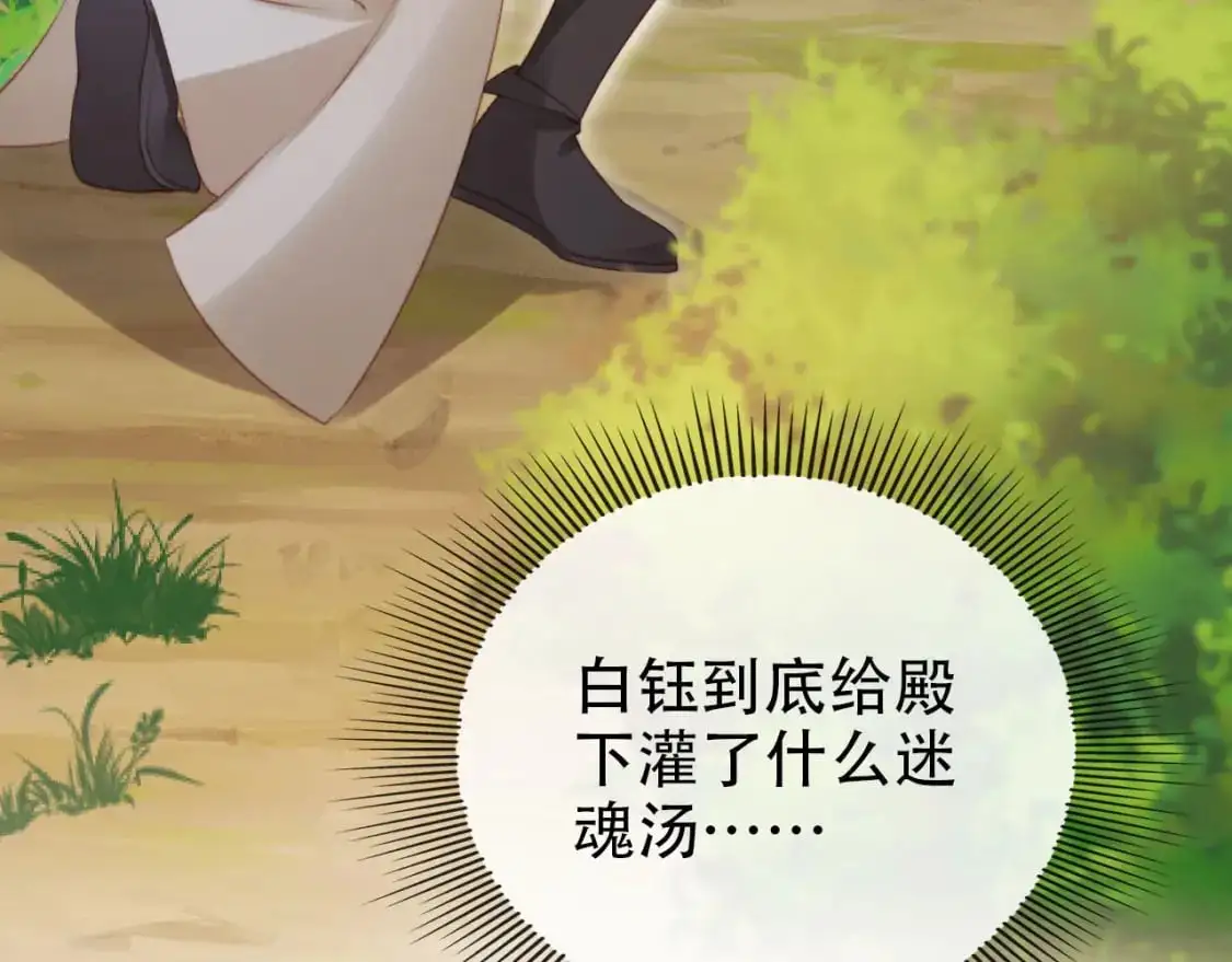第153话 新角色登场71