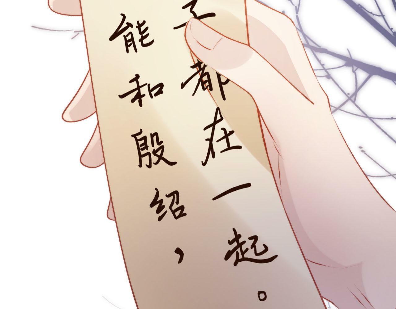 第83话 花灯55