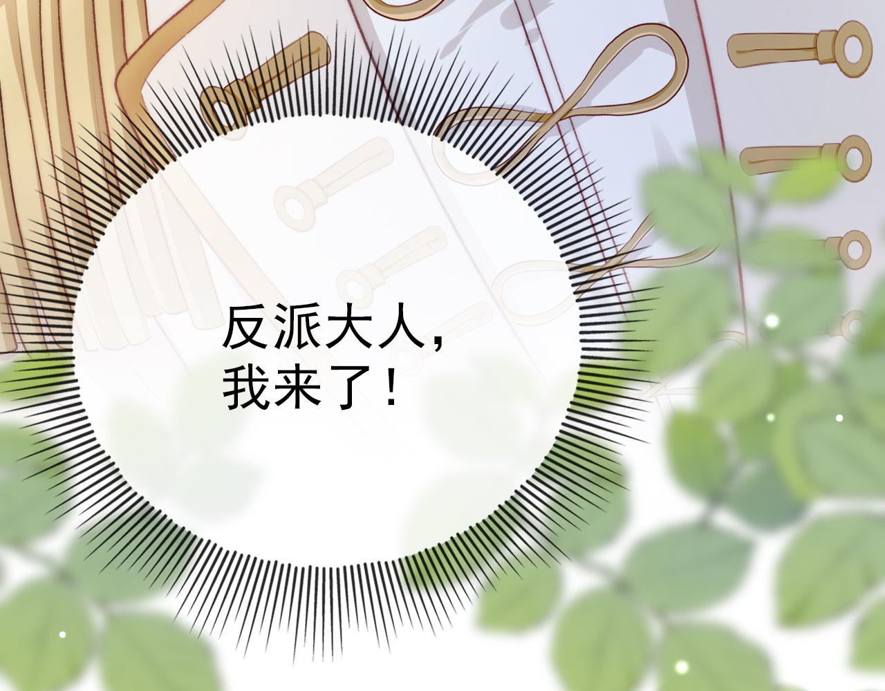 第23话 白莲发威83