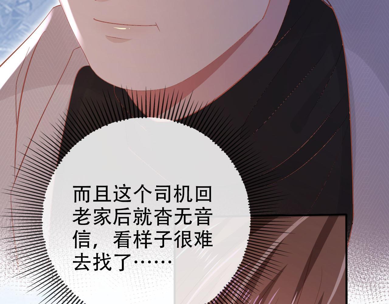 第129话 交友37