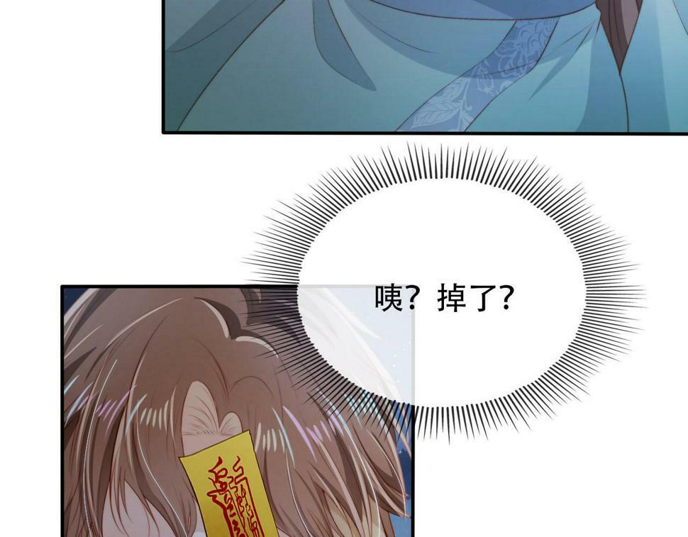 第76话 反击大作战20