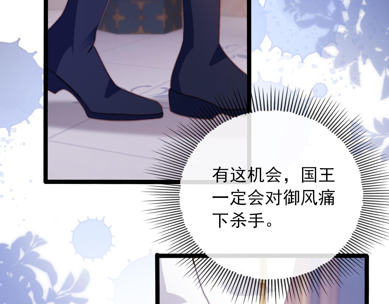 第44话 你会后悔吗？10