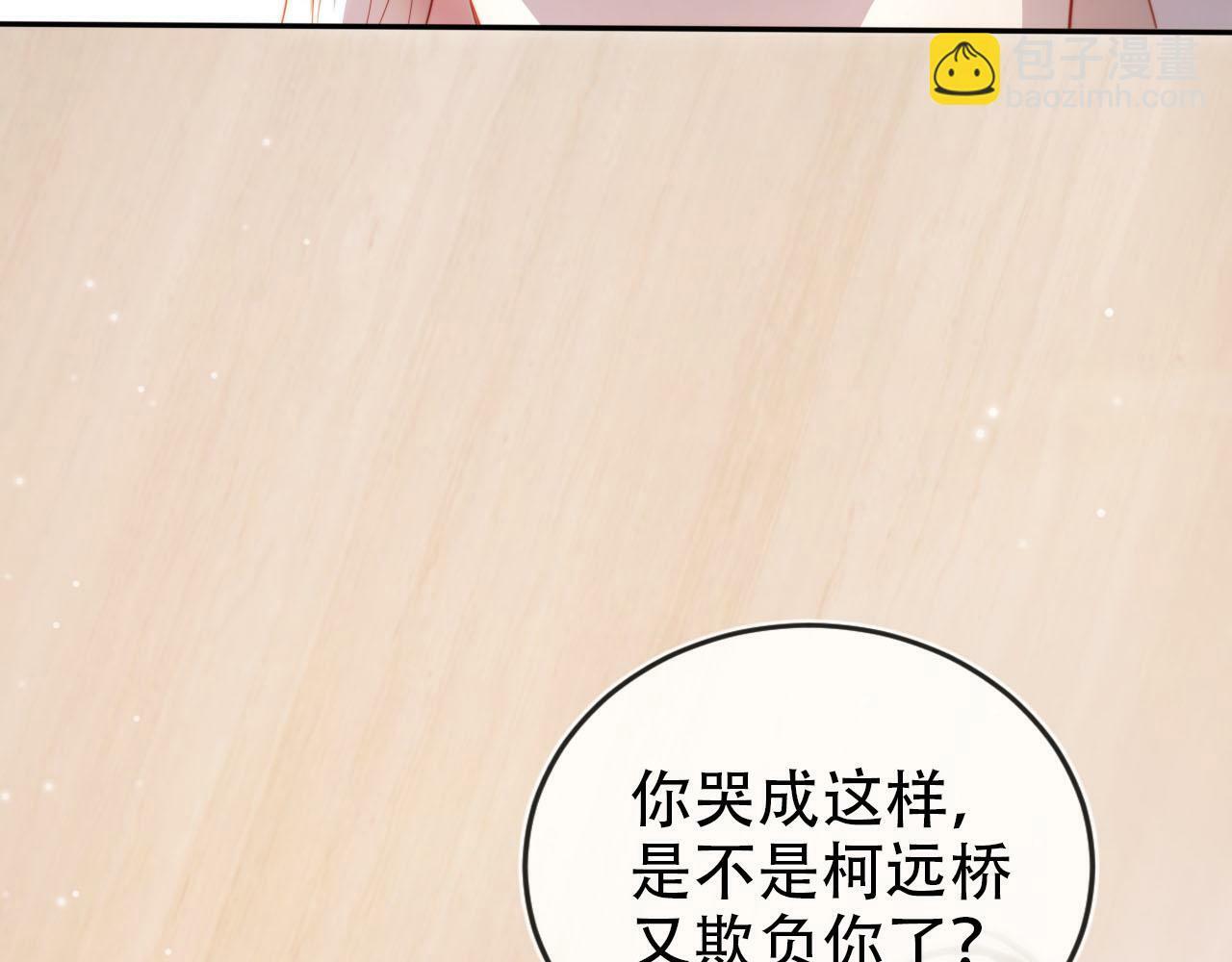 第107话 吃醋95