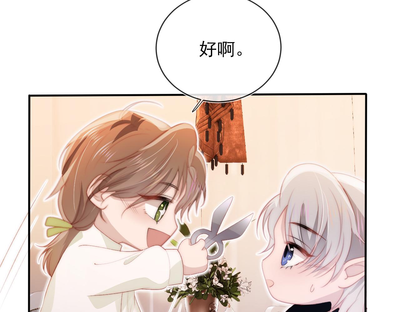 第52话 理发59