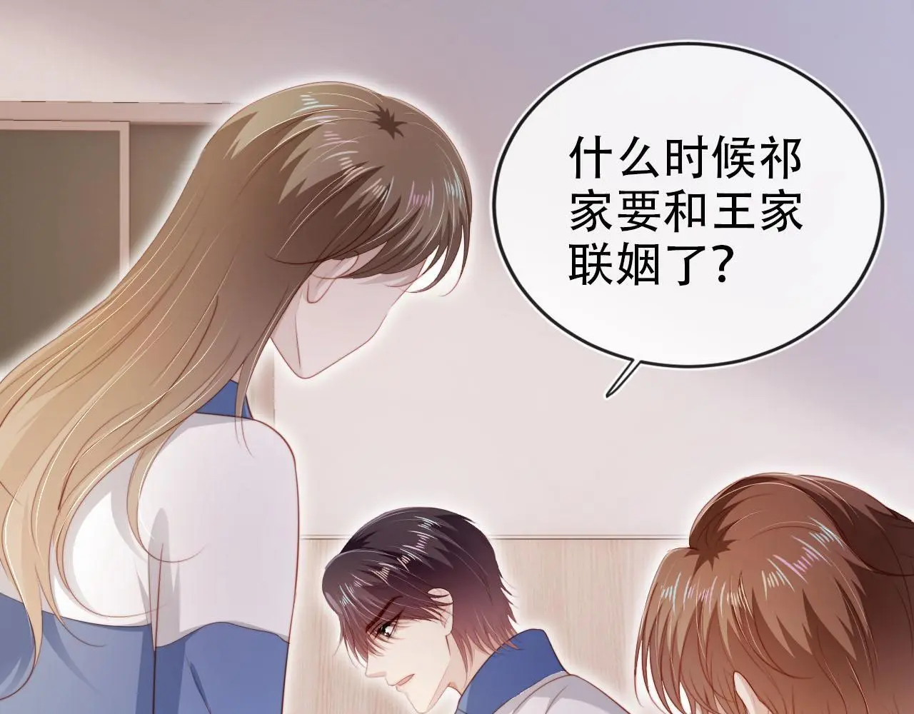 第135话 冤家路窄94