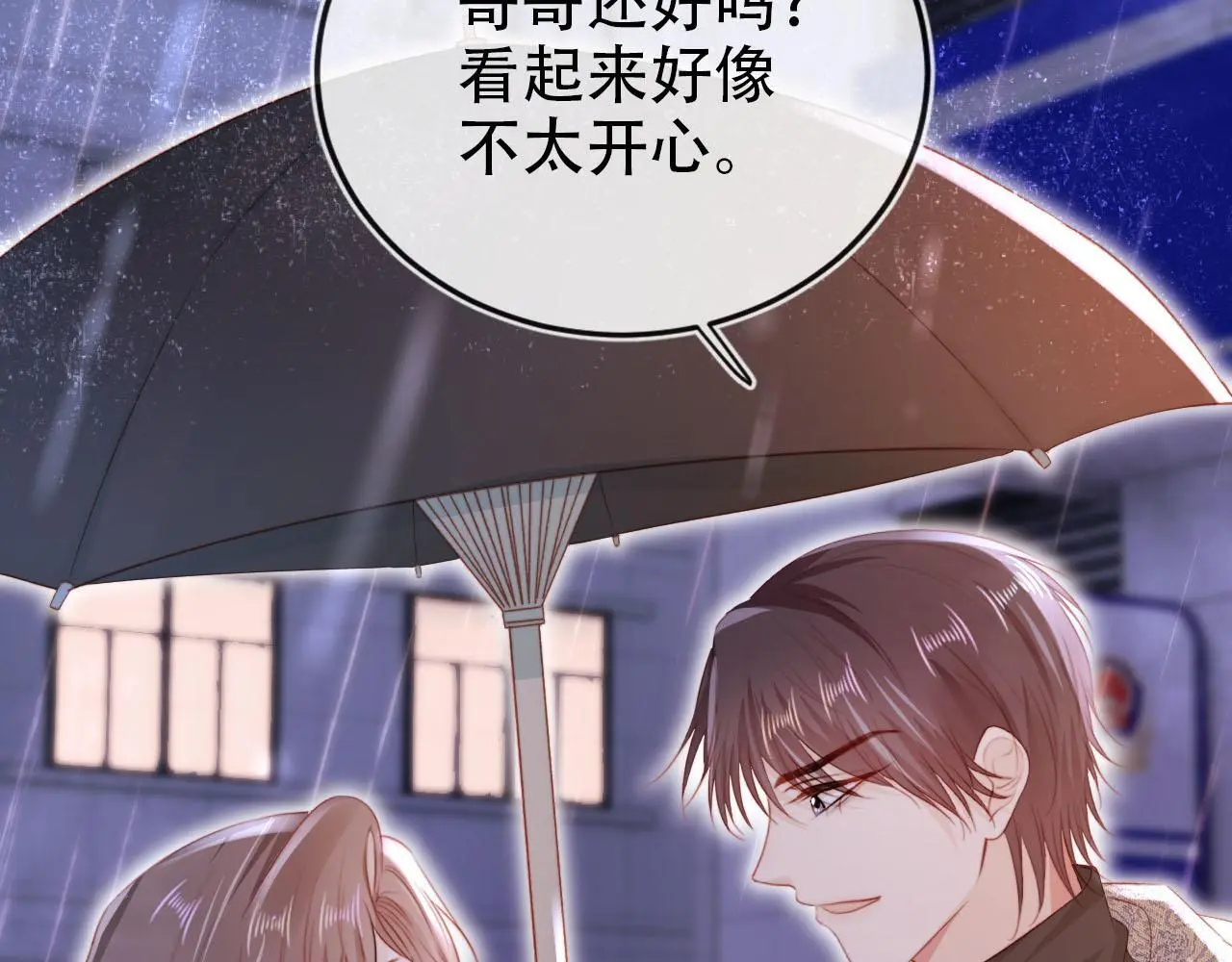 第139话 仇恨落幕69