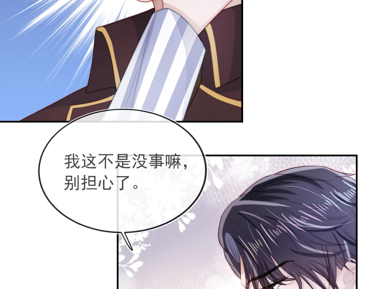 第41话 危急时刻86