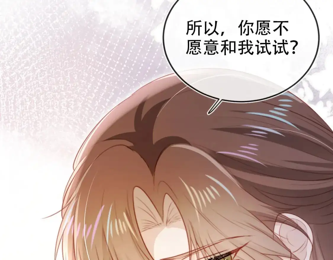 第152话 幸福表象27