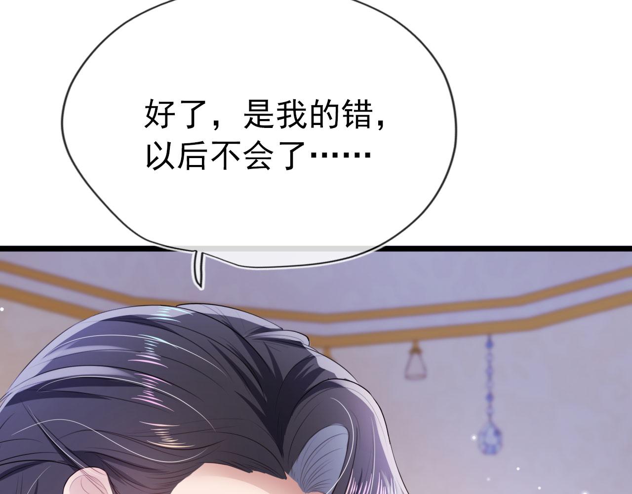 第30话 都是我的错46