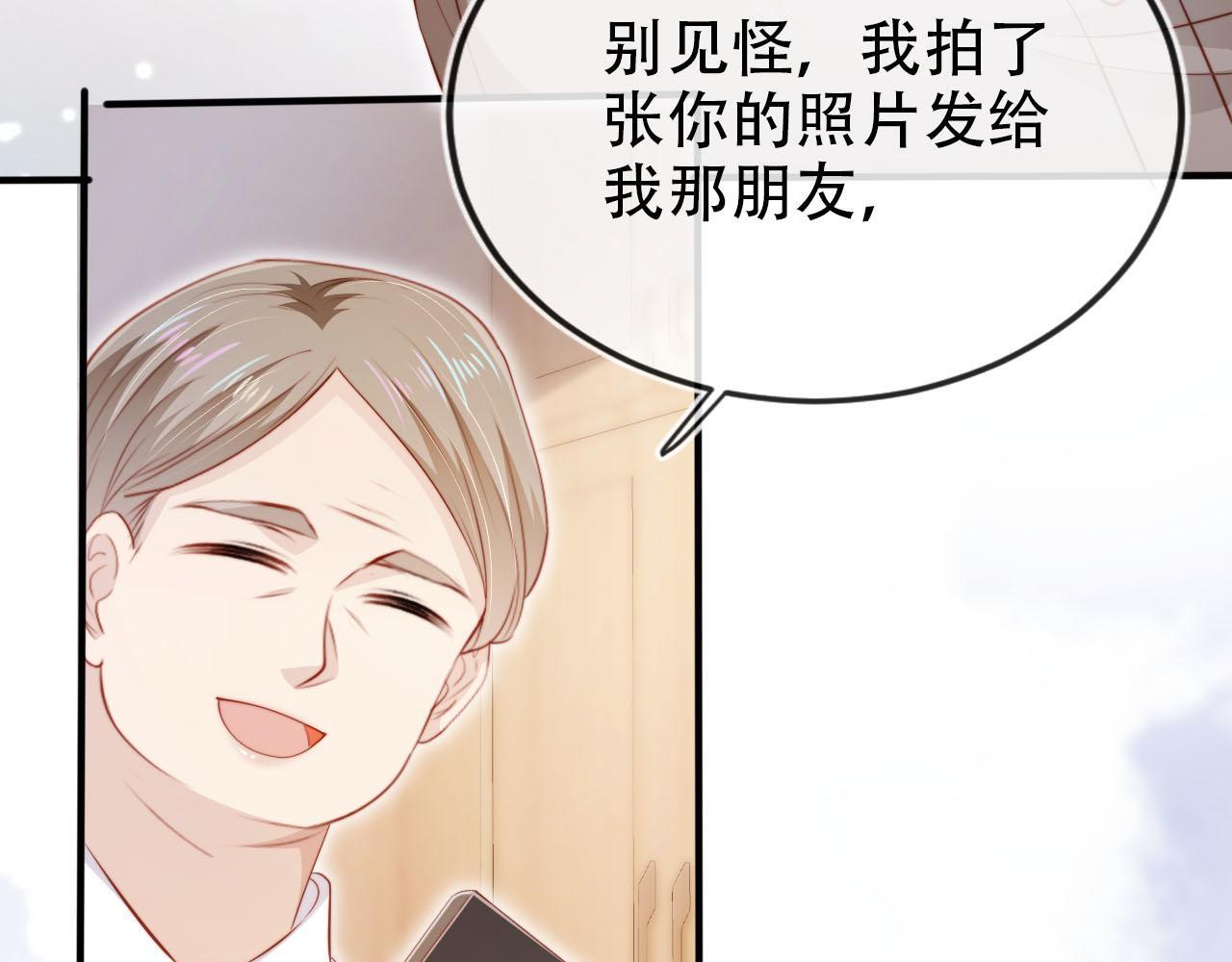 第112话 惩罚22