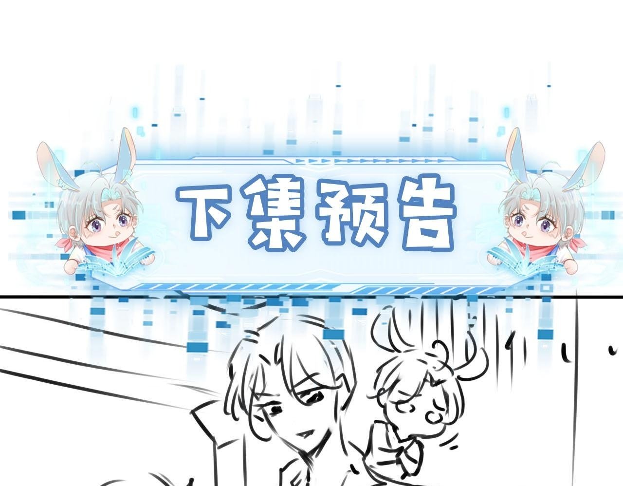 第99话 新世界开启149