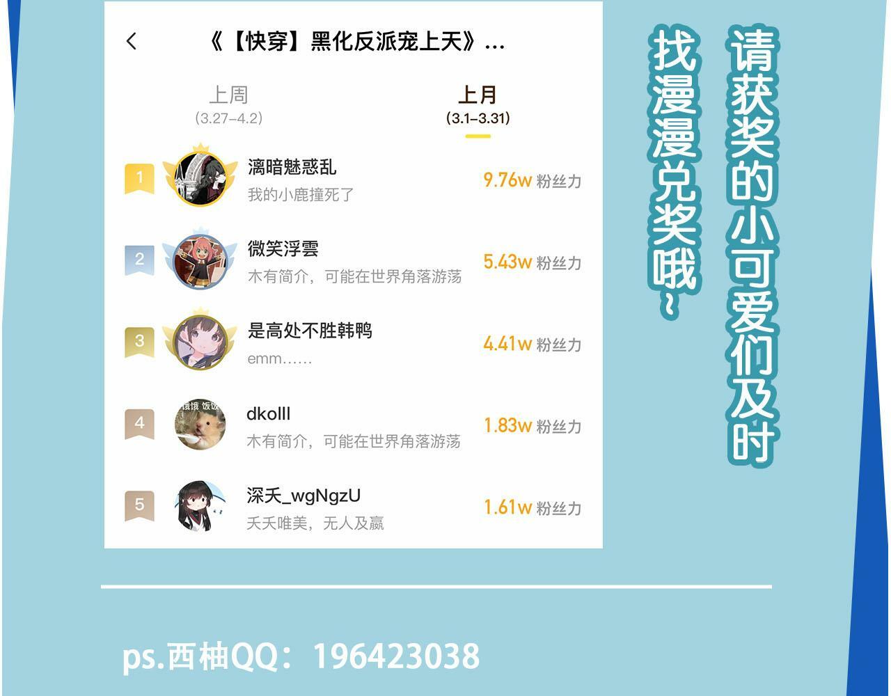 第82话 元旦集市151