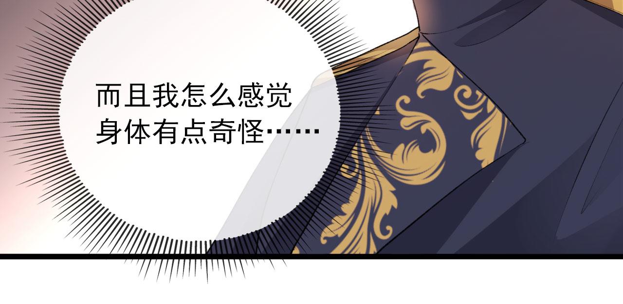 第45话 最后的1%70
