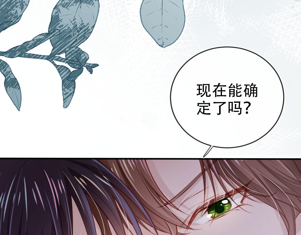第116话 别怕是我32