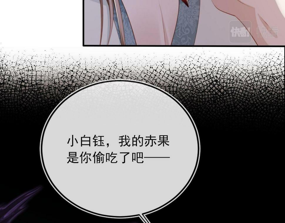 第78话 想留在你身边16