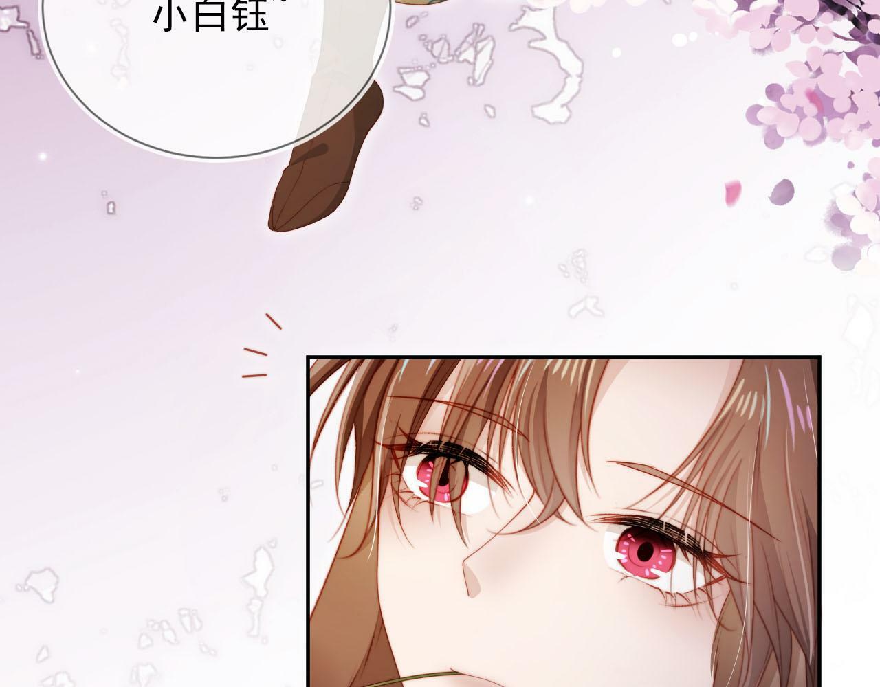 第98话 就这样幸福下去7