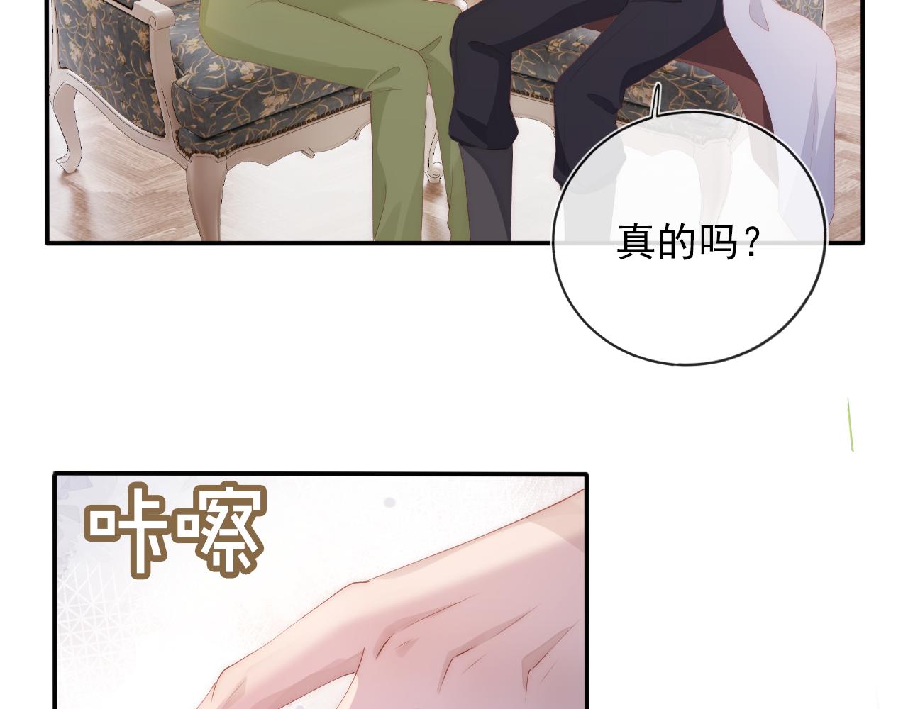 第52话 理发45