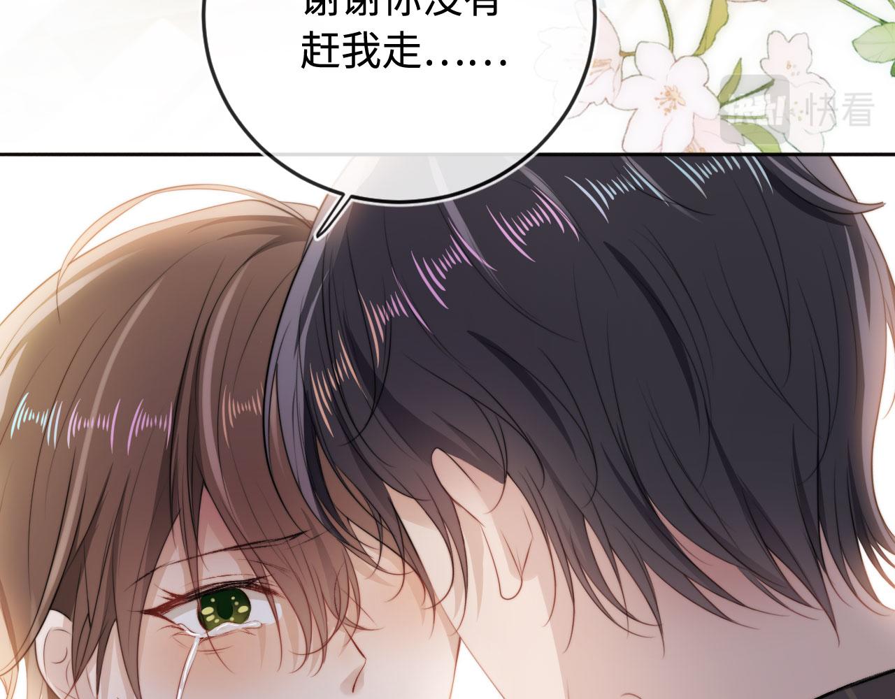 第5话 美人飙戏93