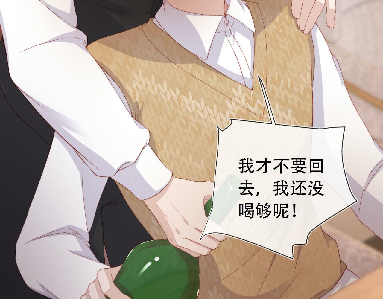 第101话 醉酒70
