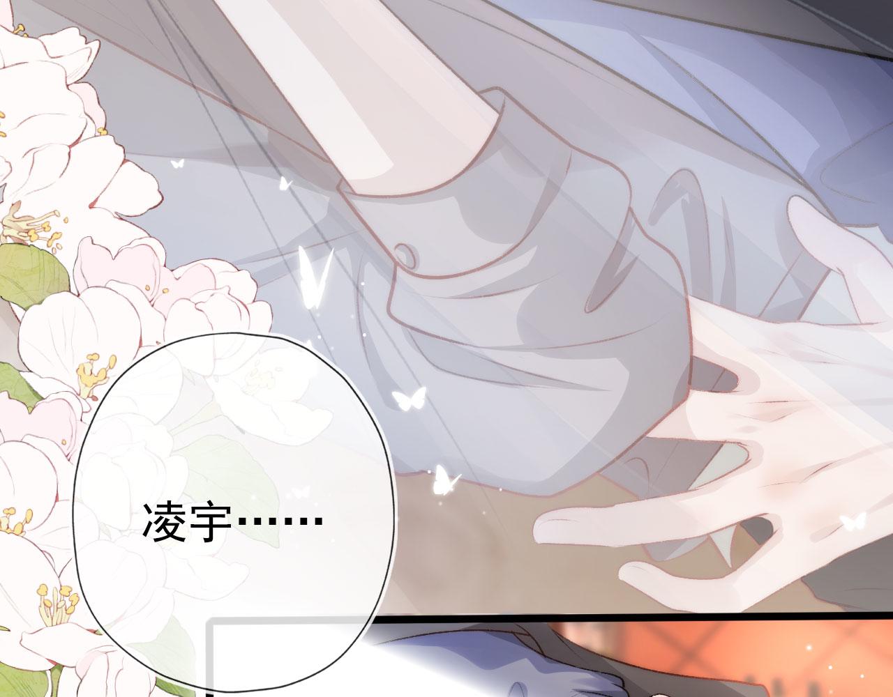 第13话 上钩10