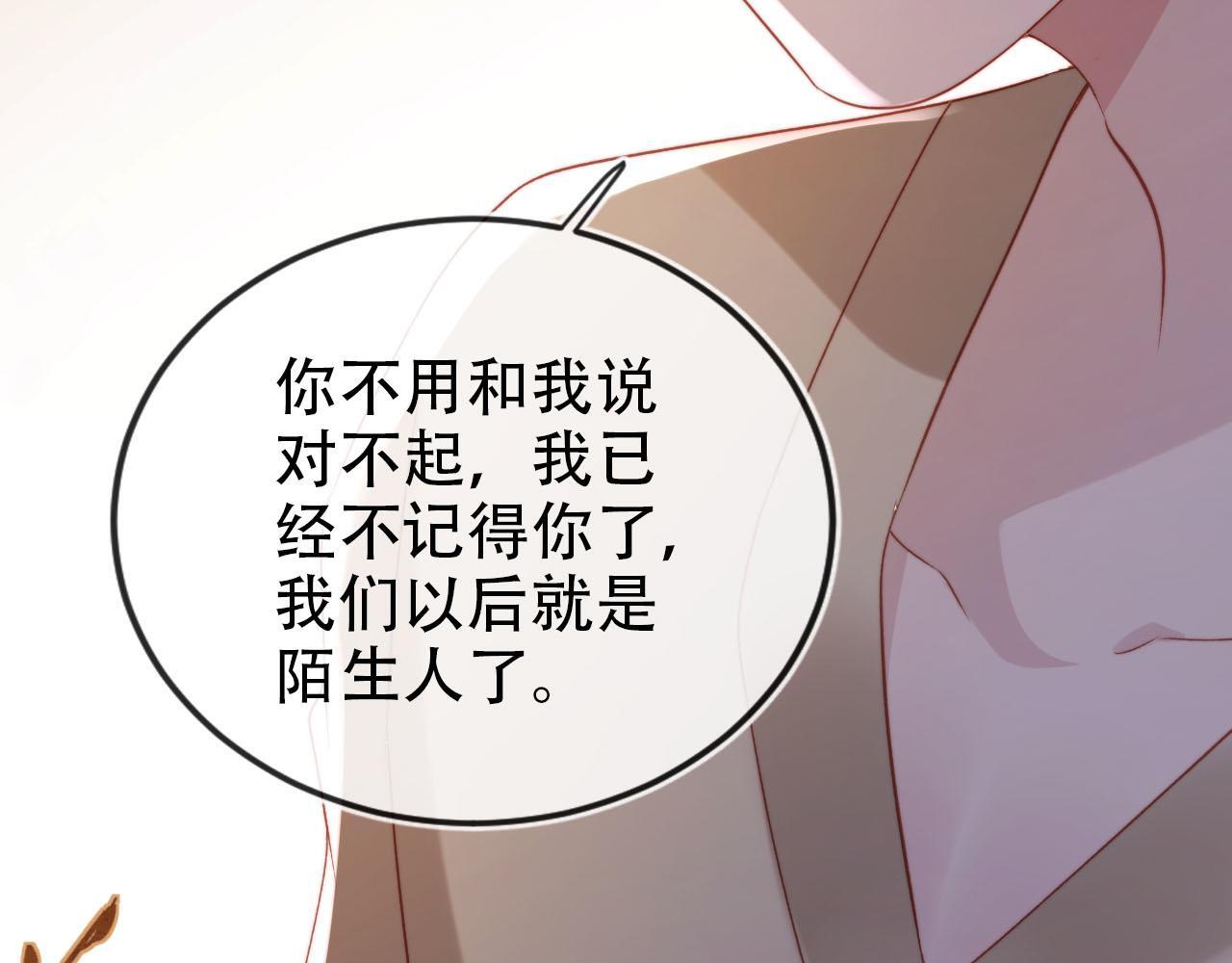 第112话 惩罚81