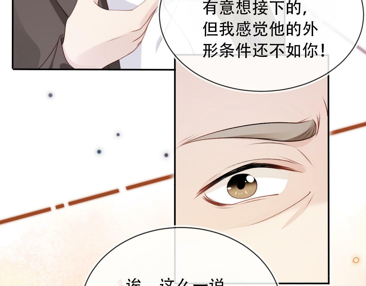 第100话 独家秘制蛋炒饭127