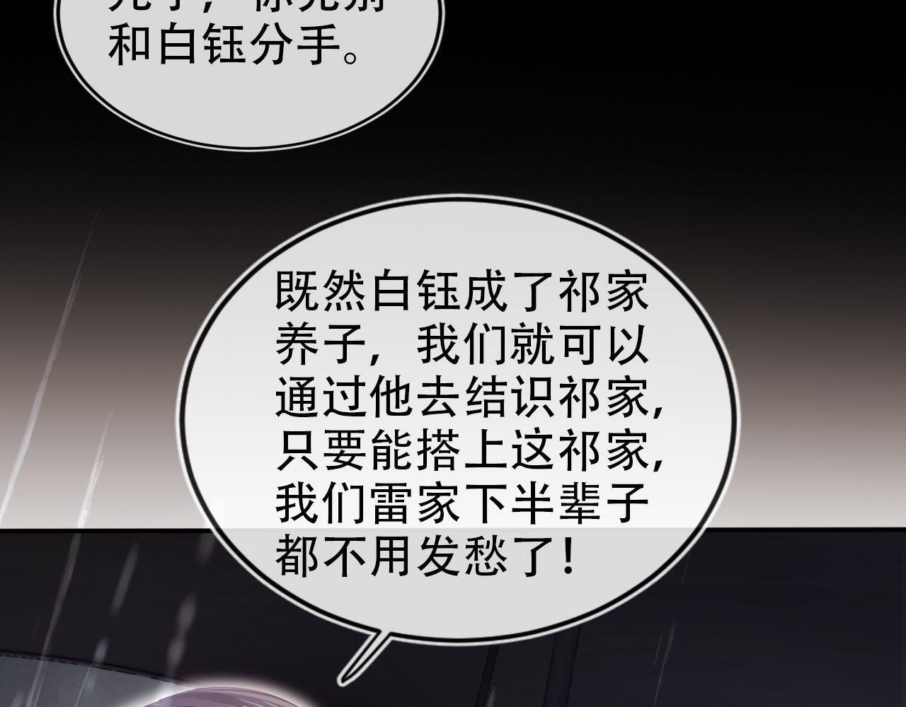 第121话 新世界开启101