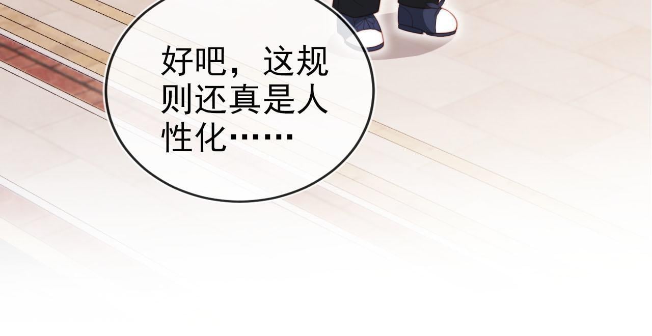 第123话 互相试探26