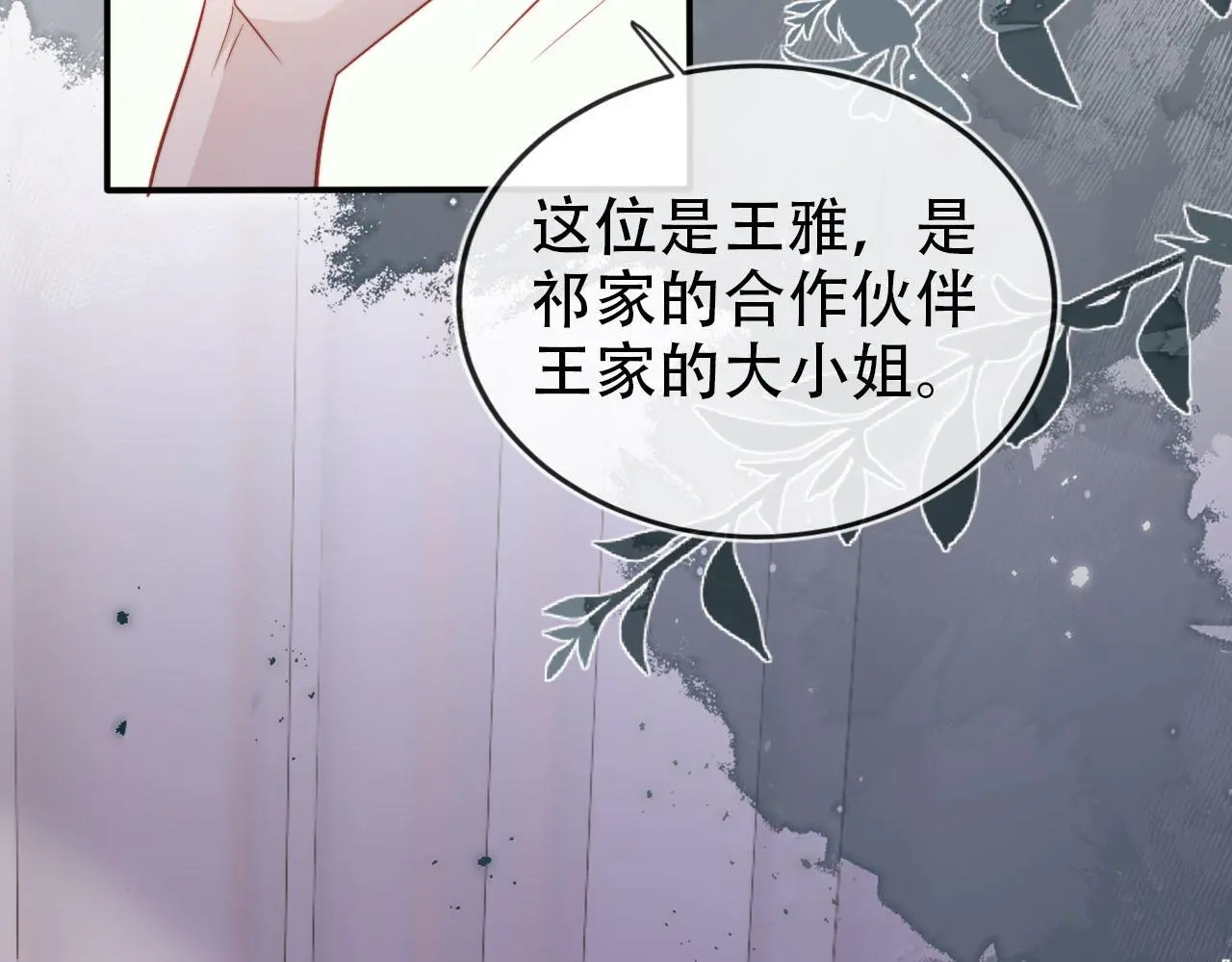 第135话 冤家路窄20