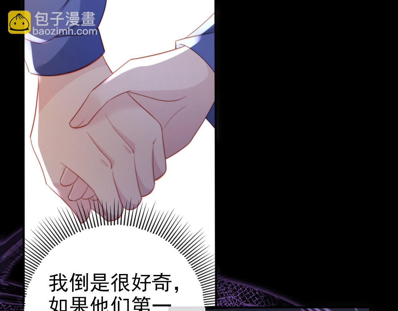 第125话 哥哥别怕29