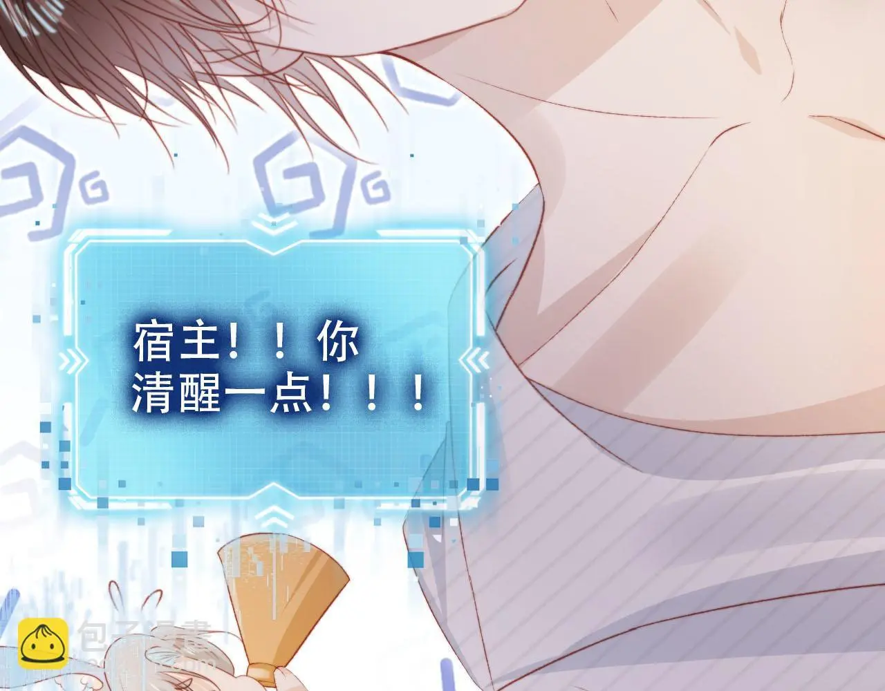 第143话 夜晚的承诺33