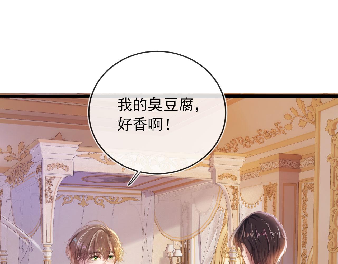 第45话 最后的1%4