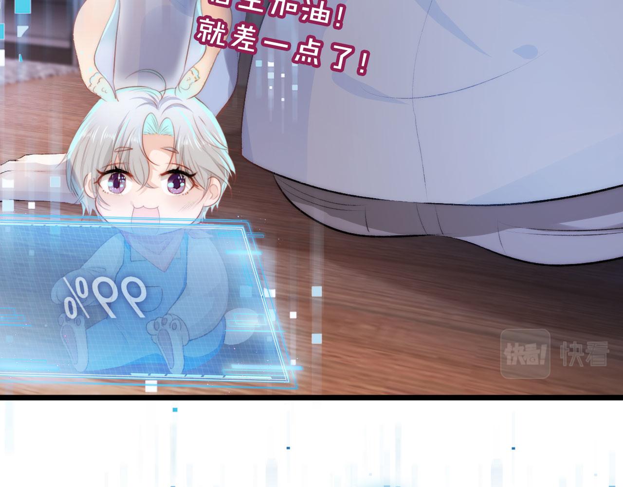 第17话 决裂22