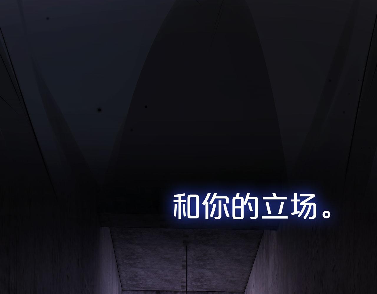 第27话 救我……12