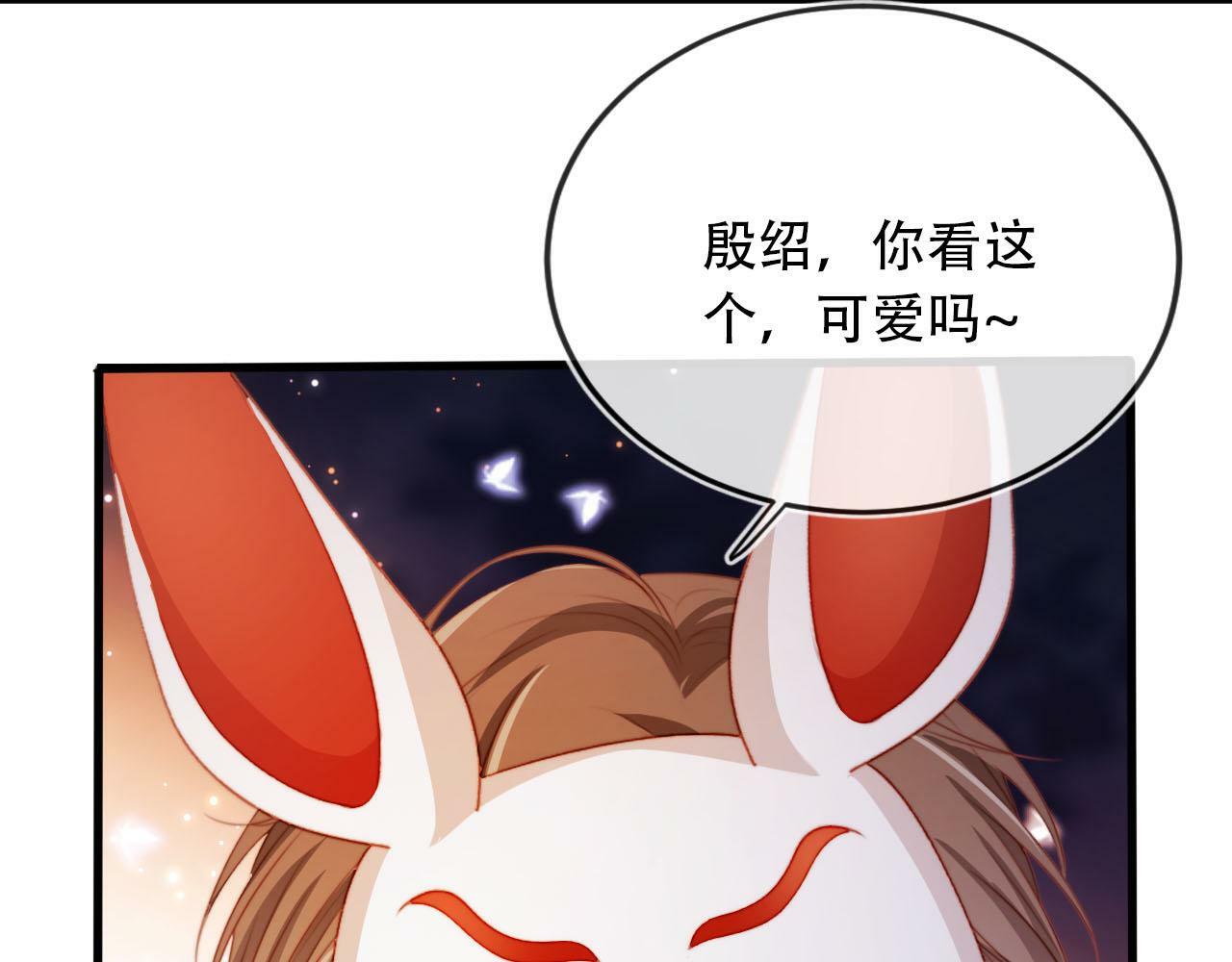 第82话 元旦集市92