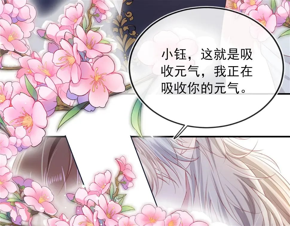 第67话 离我远点！35
