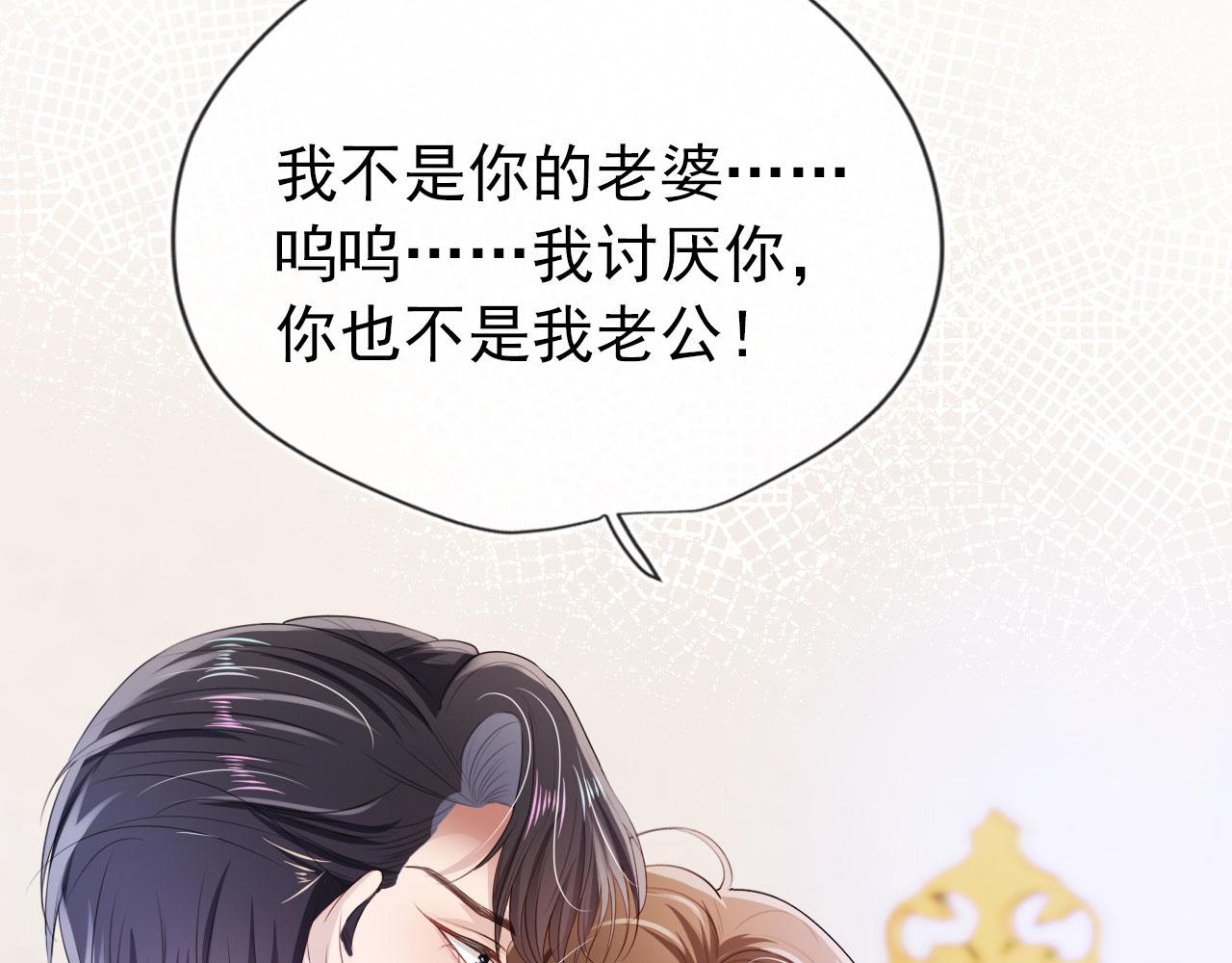 第30话 都是我的错38