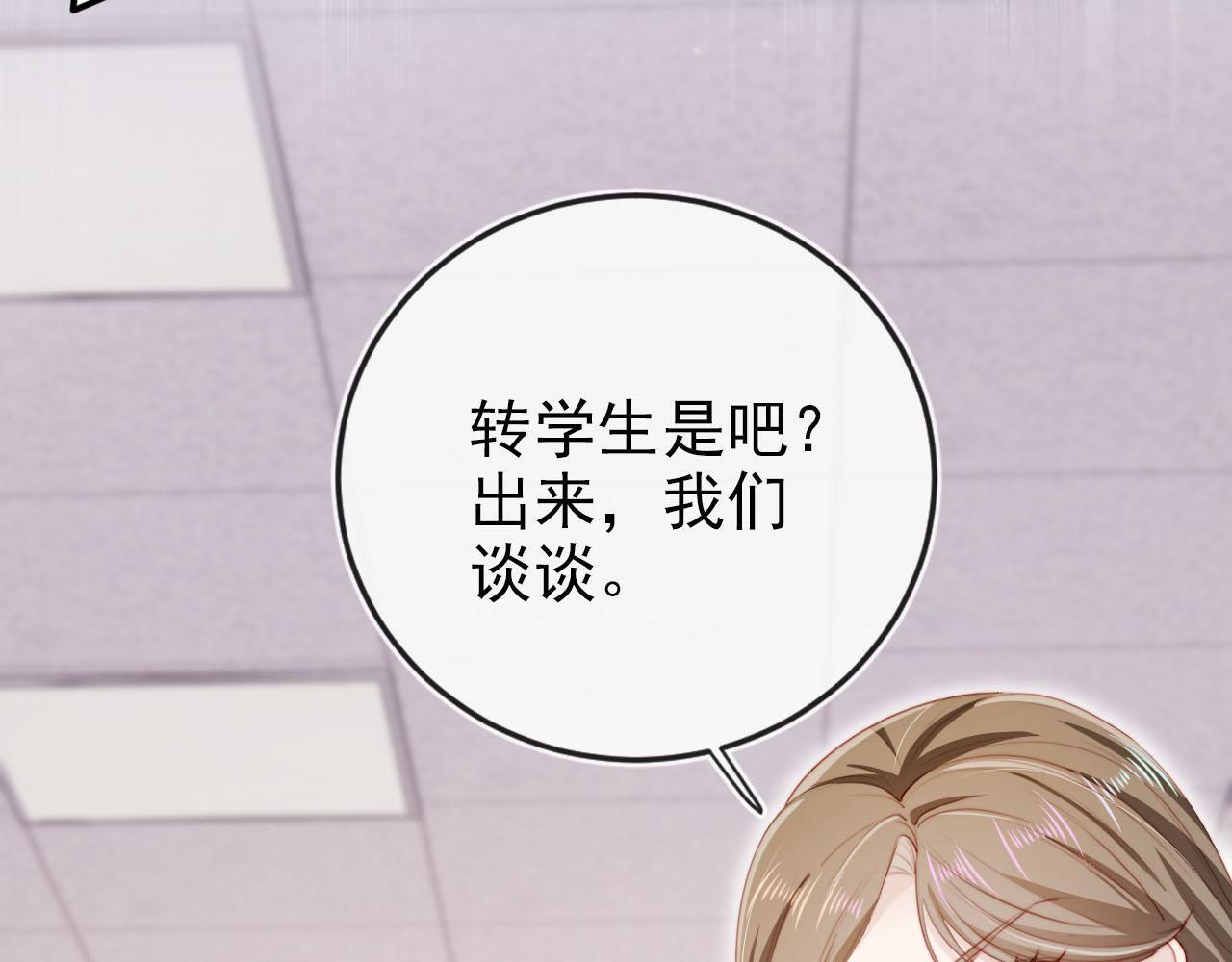 第125话 哥哥别怕71