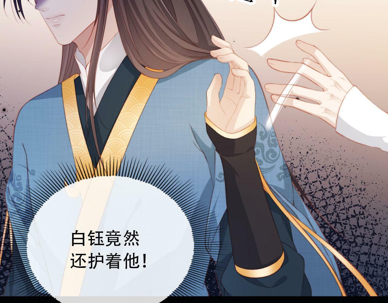 第80话 假象148