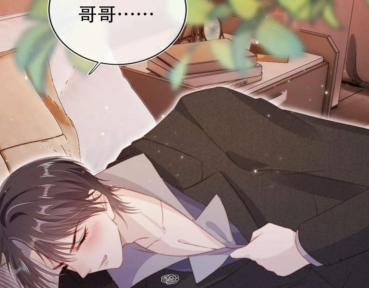 第141话 被暗算80
